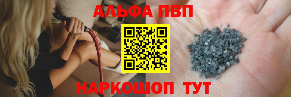 APVP СК Саянск