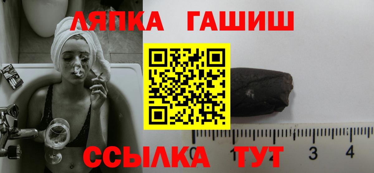ГАШИШ Cannabis Саянск