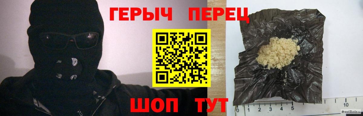 Саянск  Героин Афган  Вход с VPN 