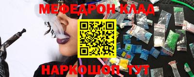 кокаин VHQ Гатчина
