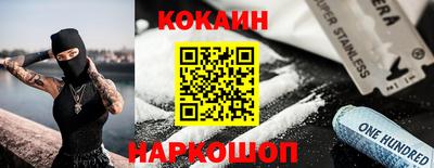 спайс Гай