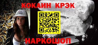 кокаин Пушкино