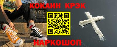 кокаин VHQ Гатчина
