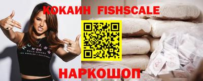 спайс Гай