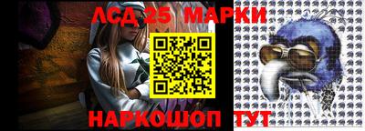 марки lsd Гагарин
