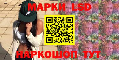спайс Гай