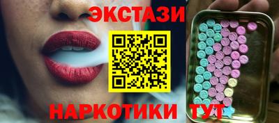 спайс Гай