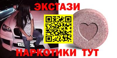 кокаин VHQ Гатчина