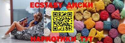 кокаин VHQ Гатчина