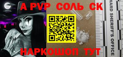 прущие грибы Пугачёв