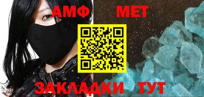 спайс Гай
