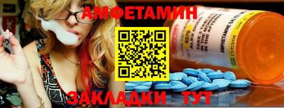 спайс Гай