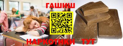 спайс Гай