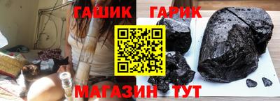 спайс Гай