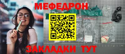 спайс Гай