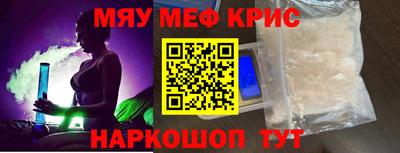 спайс Гай