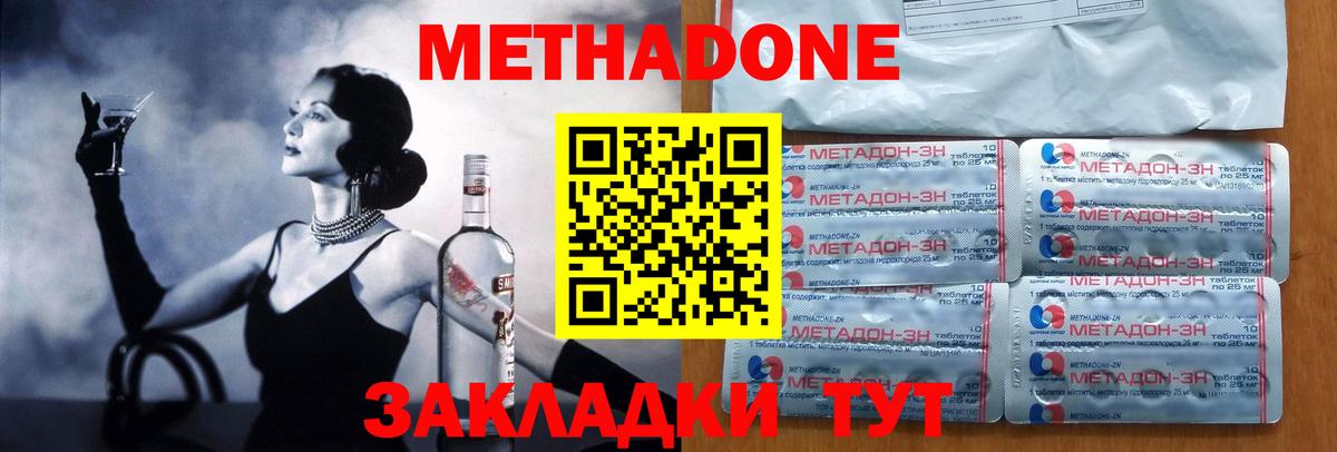 Меф кристаллы  Гашиш  Как найти закладки?  Cocaine  Саянск  Марихуана  Вход с VPN 