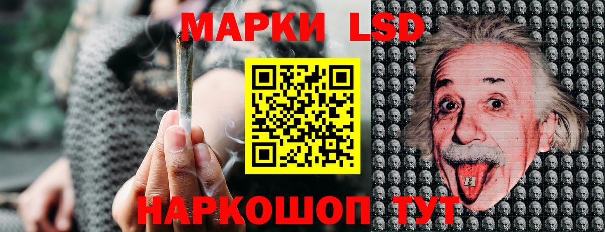 Марки NBOMe 1500мкг Саянск