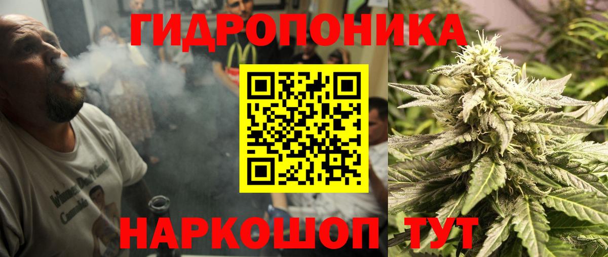 МАРИХУАНА THC 21%  Каннабис Amnesia  Конопля семена  Саянск  Вход с VPN 