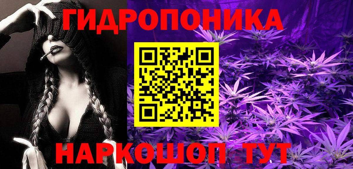 Бошки Шишки марихуана Саянск